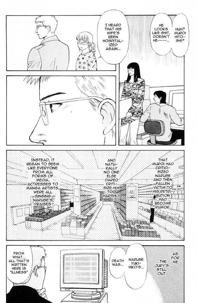 Dokusaisha Granada Chapter 2 29